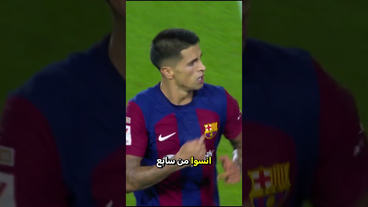 رسمياً: انتهت قصة كانسيلو والهلال بسبب برشلونة❌#الهلال #برشلونة #النصر #كانسيلو #كرة_القدم #football
