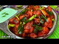 Mehmaan Hojayengey Khush Jab Aap Unhe Ye Juicy Street Style CHICKEN PAKODA Khilayengey - With TIPS