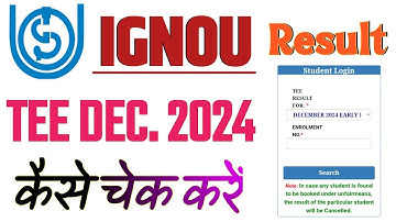 How to Check IGNOU Term End Exam December 2024 Result on Phone