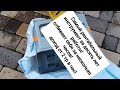 Купил инструмент за 6тр и стал зарабатывать 20 тр в день!