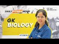 BIOLOGY II DAILY POWER HOUR  #sscmalayali