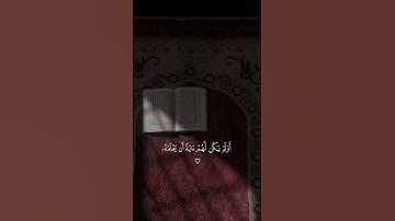 تلاوة هادئة ومريحة | قران كريم بصوت القارئ ياسر الدوسري💛#راحة نفسية