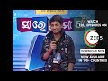 Sa re ga ma pa little champs  odia serial  full ep  14  zee sarthak