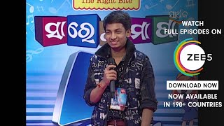 Sa Re Ga Ma Pa Little Champs | Odia Serial | Full Ep - 14 | Zee Sarthak