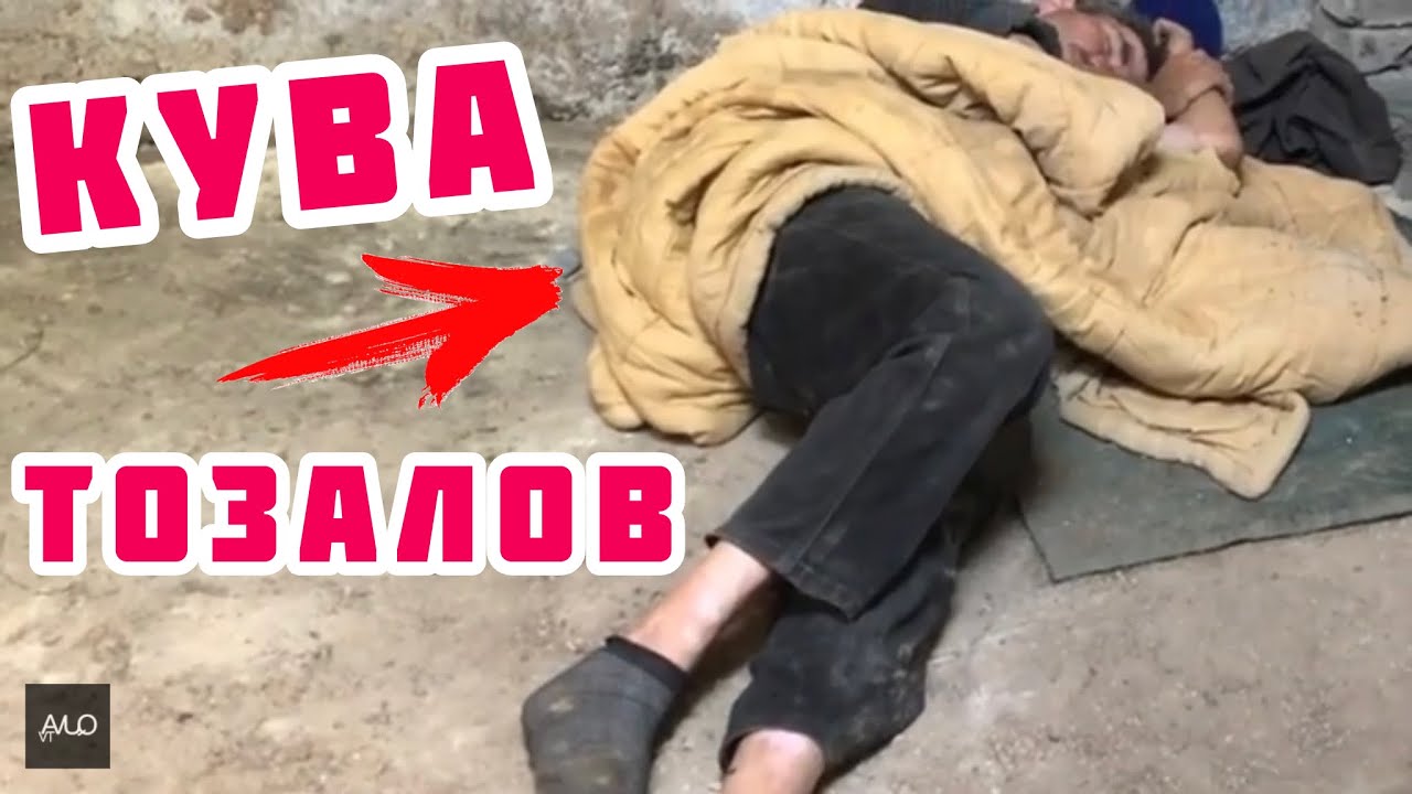 Quva hokimiyat obodonlashtirish xodimlarini yubordi va 48-dom fuqorolari shanbalik tozalov hasharida