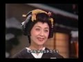 長山洋子 お座敷小唄