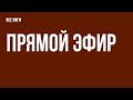 04.01.2021 г. мини-футбол Орехово-Зуево