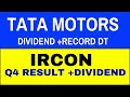 Tata Motors share dividend I Tata Motors share news I Ircon share latest news I IRCON DIVIDEND
