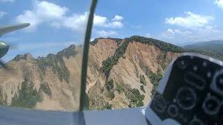 台版大峽谷 苗栗火炎山 固定翼飛機 FPV空拍飛行