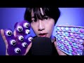 ASMR 왜 아직 안자는거죠? 어서 들어오세요! / Why are you still up? Just watch this ASMR!