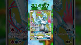 Top 24 Kyurem Cards English September 2026