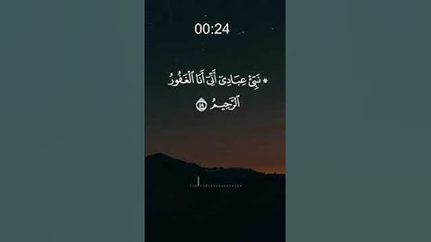 سورة الحجر|| اجر لي و لكم||💗💗