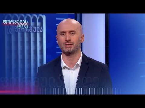 აშშ-ის დახმარება ისრაელს — დეტალური ანალიზი