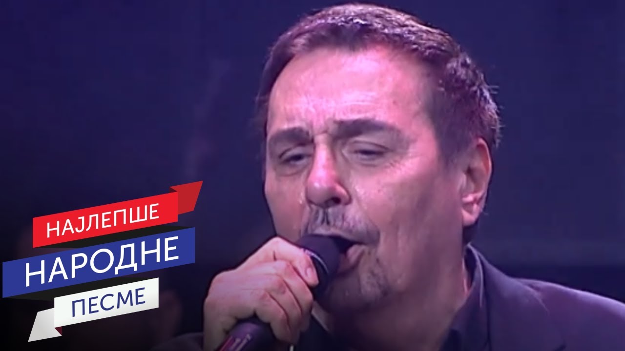Dragan Kojić Keba - Ti si sada srećna (LIVE)