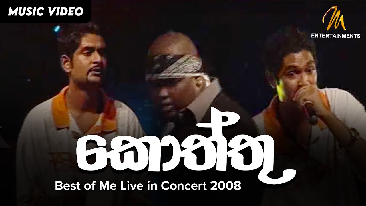 Mata Koththuth One      Iraj  Best of Me Live in Concert 2008