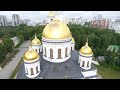 Божественная литургия 9 июля, Александро-Невский Ново-Тихвинский женский монастырь, г. Екатеринбург