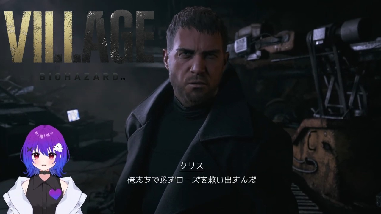 なーちゃんの毎日ホラゲー配信！ 208日目 【BIOHAZARD VILLAGE】