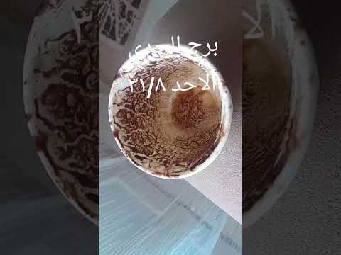 اكسبلور توقعاتي ابراج 