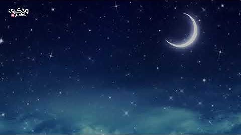 ماأجمل هذا الصوت💙 | شهر رمضان الذي أنزل فيه القرآن 🌙🌸 | القارئ أحمد خضر