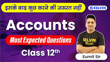 Class 12 Accountancy CBSE Sample Paper Solution 2021-2022 (Term 1 Exam) | Sumit Sir | Kelvin