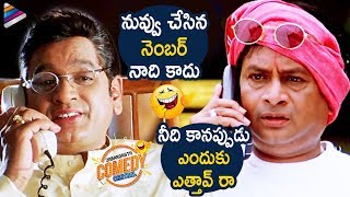 Avs And Ms Narayana Best Comedy Scenes Jabardasth Comedy Central Yuvaraju Telugu Filmnagar