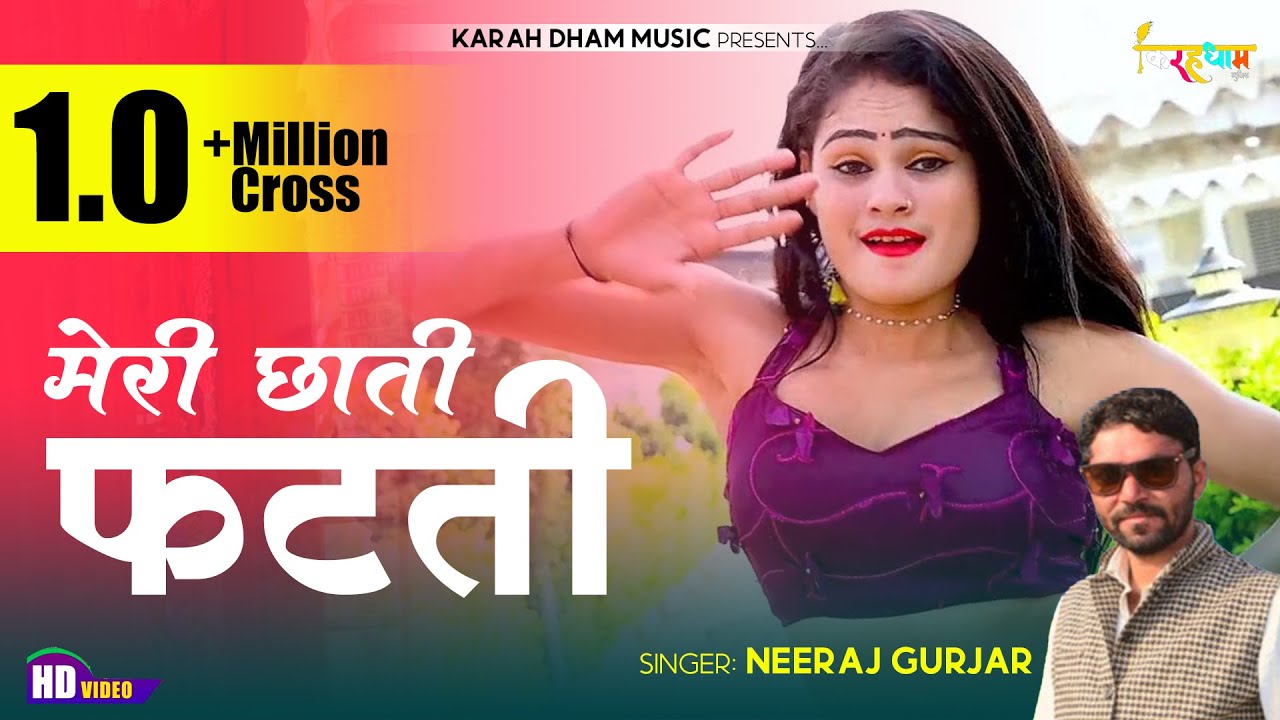 राजा राति दिना देखे भर्ती | Singer Neeraj gurjar | बाॅबी का सुपरहिट धमाल | रसिया | Karah Dham Music