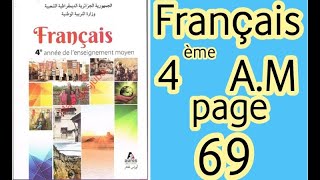 العيش في سلام فرنسية السنة الرابعة متوسط صفحة69 .........Français 4A.M PAGE 69