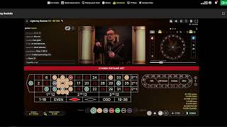 Hiroll 2024-стратегия ПАУК против "зайцев" и "повторов" на Lighting рулетке казино (Шпилевой) screenshot 3