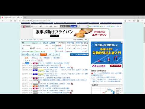 20210301 空調おじさん9 5254 ユニバンス