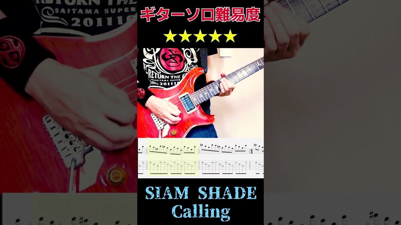 【CD付】DAITA ギター スコア EUPHONY 楽譜 SIAM SHADE DAITA ギタースコア EUPHONY 使用済オリジナル・ギターピック付