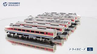 TOMIX 92077 JR489系 特急電車 白山 基本セット Nゲージ買取紹介