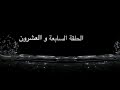 مسلسل الكابوس الحلقة 27 مسلسل الكابوس الحلقة 27