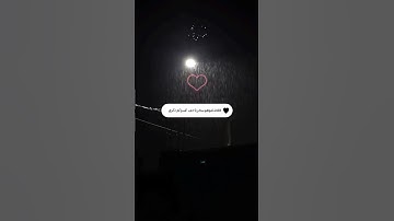 إنه كان فريق من عبادي يقولون ربنا آمنا فاغفر لنا وارحمنا .. القارئ ماهر المعيقلي