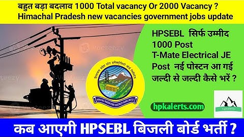 Bijli board bhrti Update 2023 || T-Mate,JE Electrical,SSA || HPSEBL || HPPSC ||New Vacancy Update HP