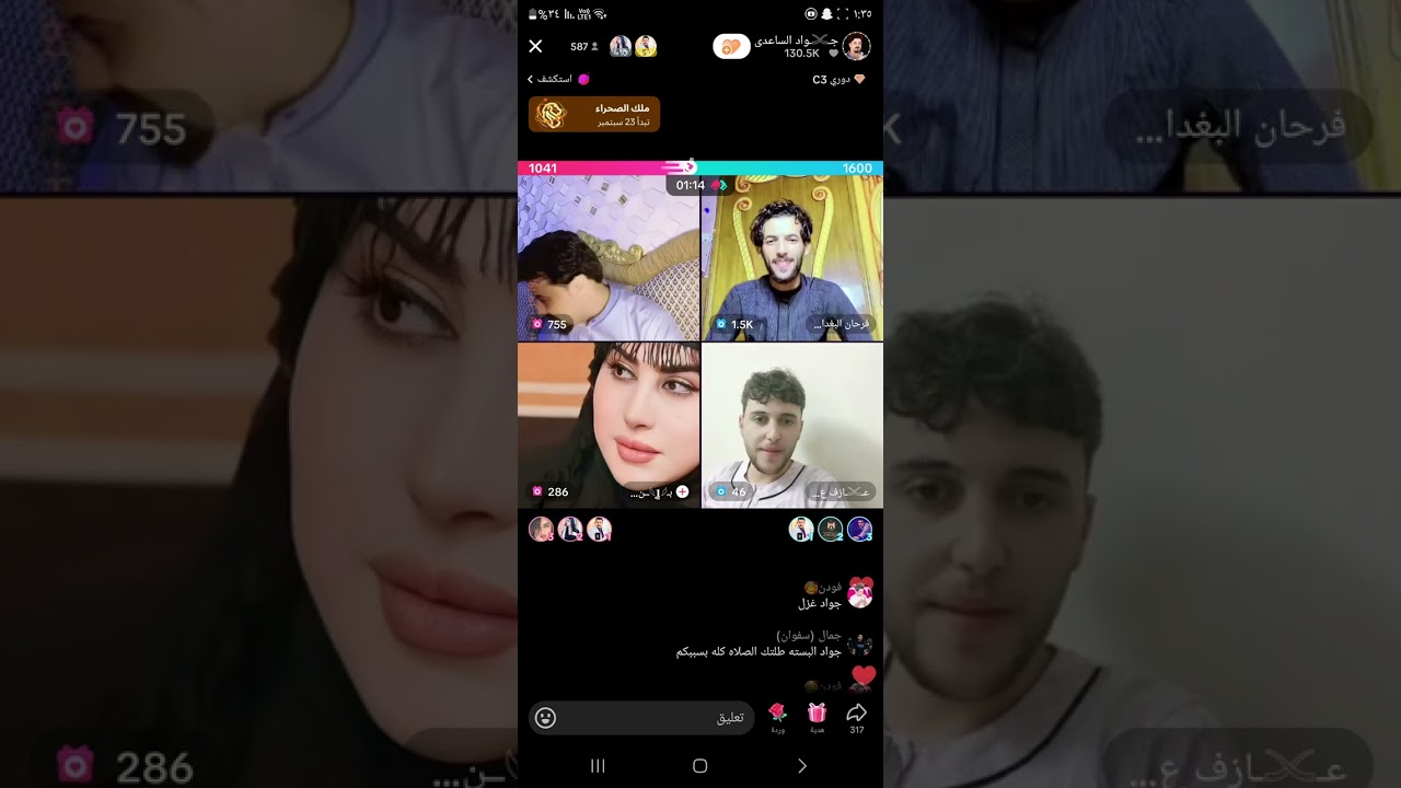 جواد الساعدي وفرحان الساعدي مناوب فريح يشك دشتاشته