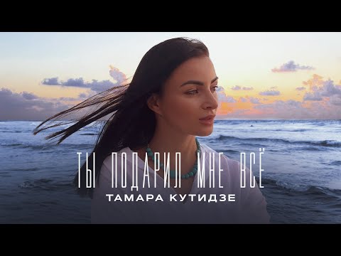 Video: Тамара Луш - TripSavvy