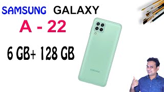 samsung galaxy a22 full specification in bengali - samsung a22 price - a 22 features