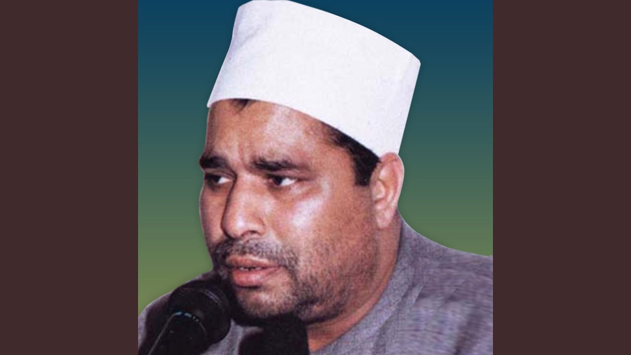 سورة النساء