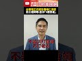 台積電法律行動