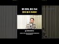 중1 통계, 중3 가서 절대 울지 마세요!