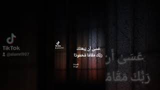 القارئ مشاري فالح#quran