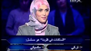 الحلقة الاخيرة لمن سيربح المليون 2010 الجزء 5 screenshot 5