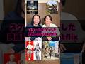 スケールダウンした映画しかないNetflixのサムネイル