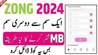 zong my5 package sharing |Zong Mb share Karne Ka Tarika 2024|mb share code