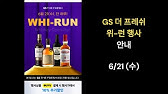 1만원위스키] 랭스(Langs)! 글렌 머시기 스택 위스키의 강력한 라이벌(?), 새로운 가성비 위스키의 등장인가? - Youtube