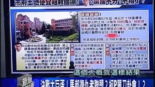 04282015 年代新聞面對面 ERA FACE NEWS