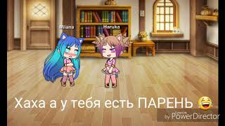 Gacha Life: Сериал \