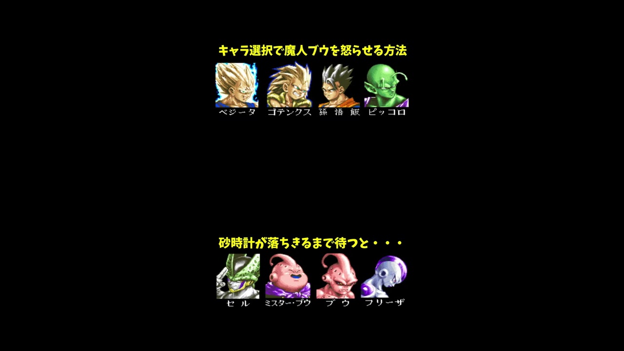 魔人ブウ【L】{FB03-078} - カードラッシュ ドラゴンボール