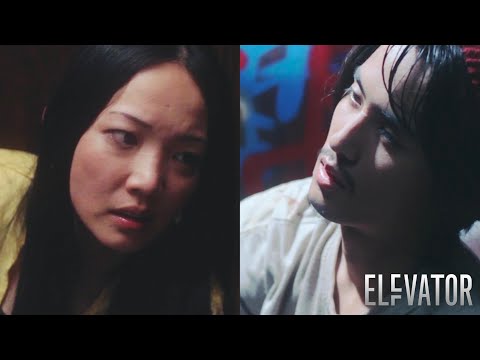 ELEVATOR (2015) - Feature Film