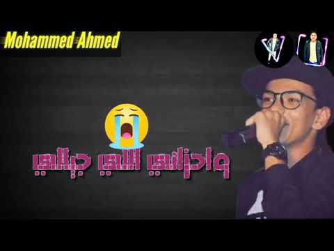 افجر حاله واتس رومانسيه بموت جوايا بندق 2020 